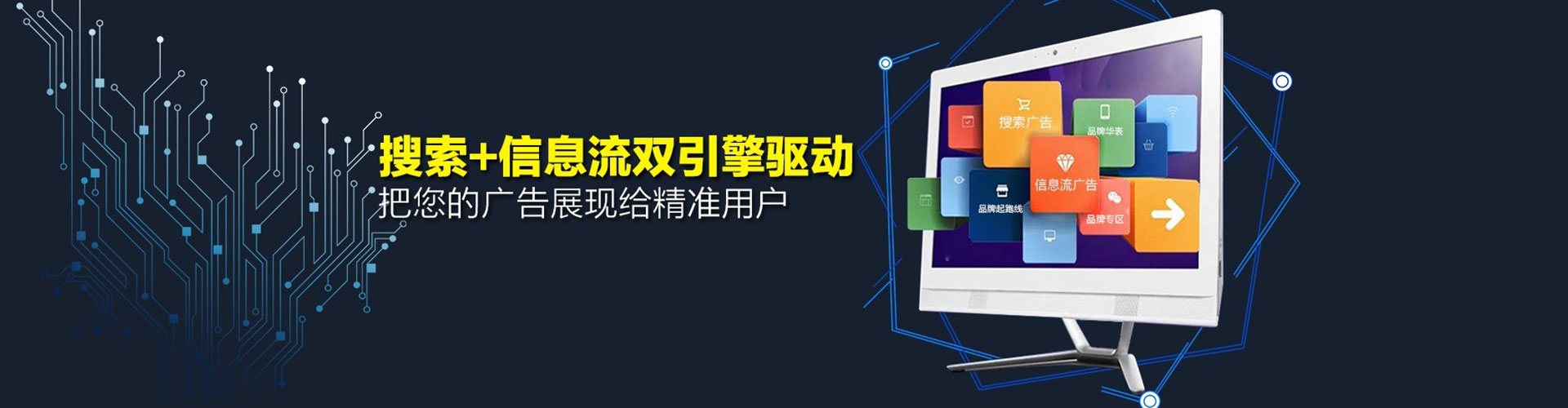西城网络推广竞价